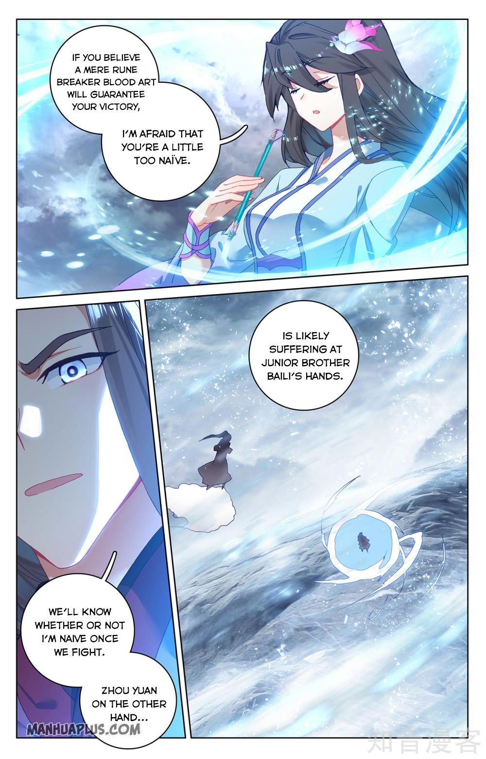 Yuan Zun Chapter 270 5